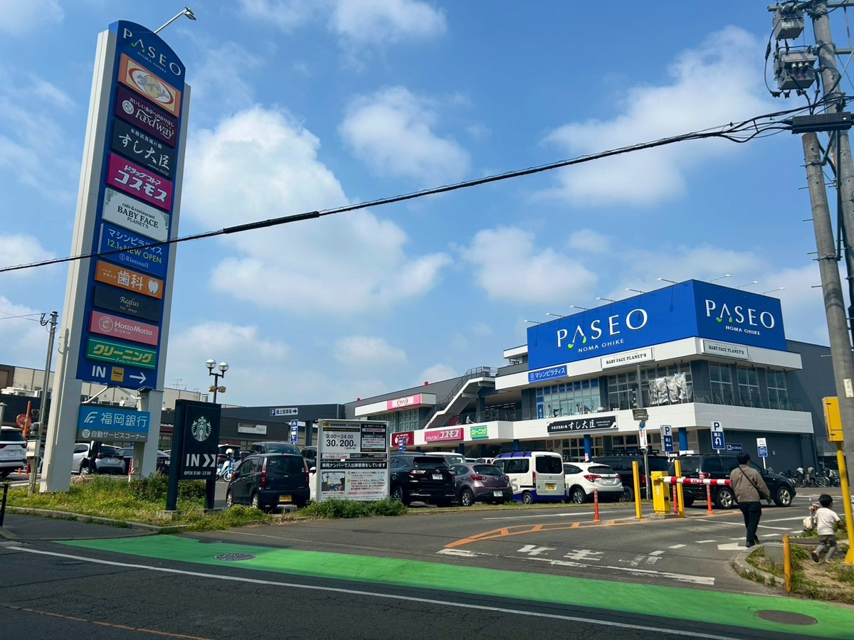 パセオ野間の画像