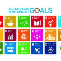 SDGs宣言を策定しました｜持続可能な住まいづくりへの取り組み　SDGs宣言のお知らせ