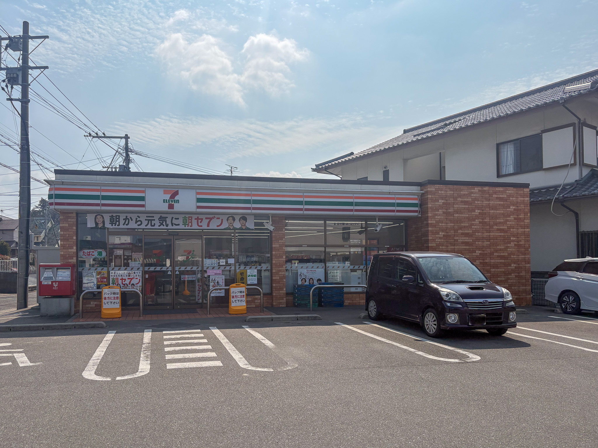 セブンイレブン 福岡桧原2丁目店 の画像