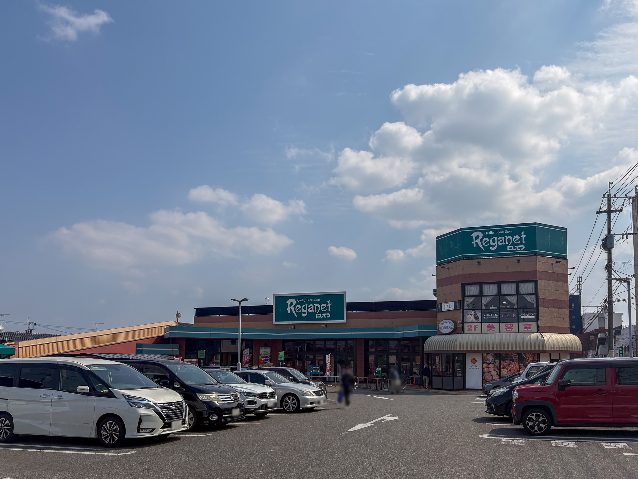 にしてつストア レガネット南長住の画像