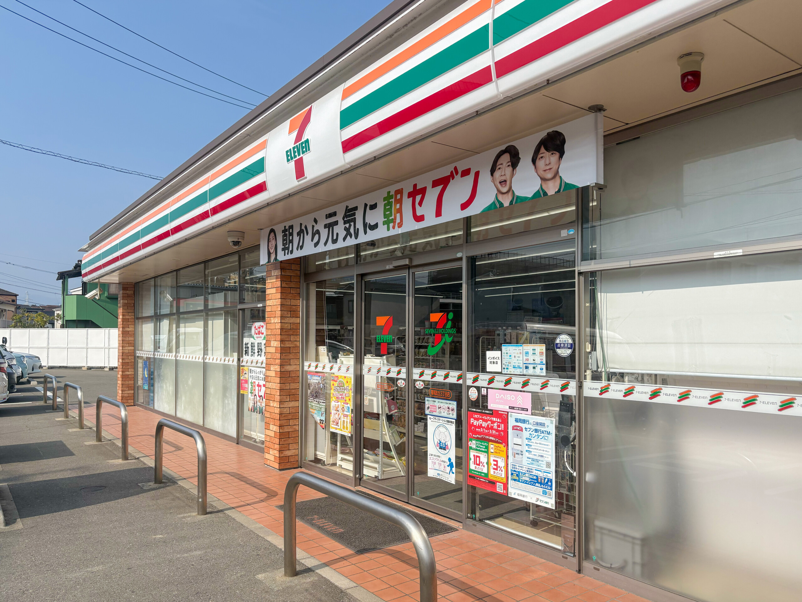セブンイレブン福岡友丘店の画像