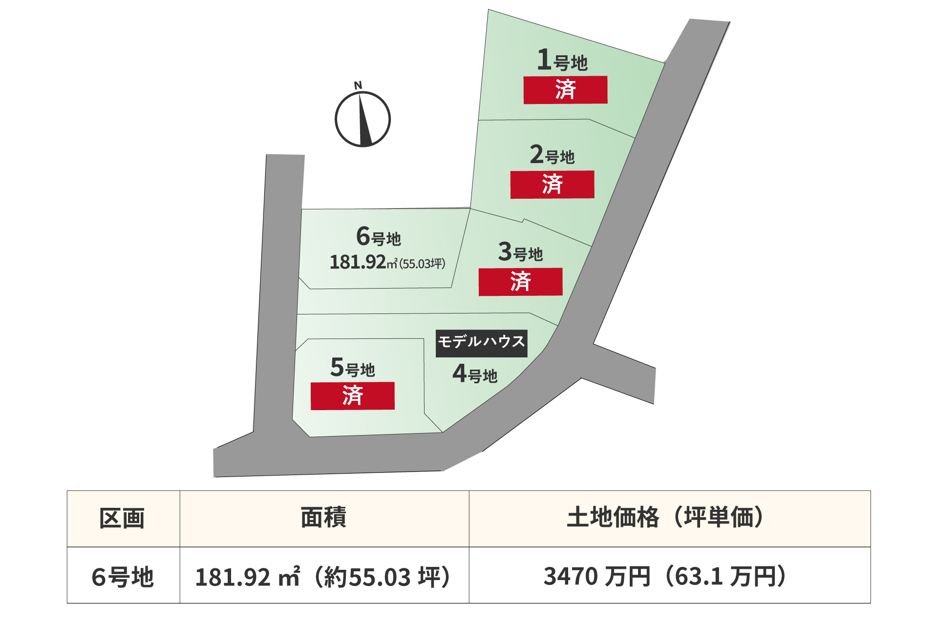 福岡県福岡市南区長住分譲地（6号地）のスライド画像6