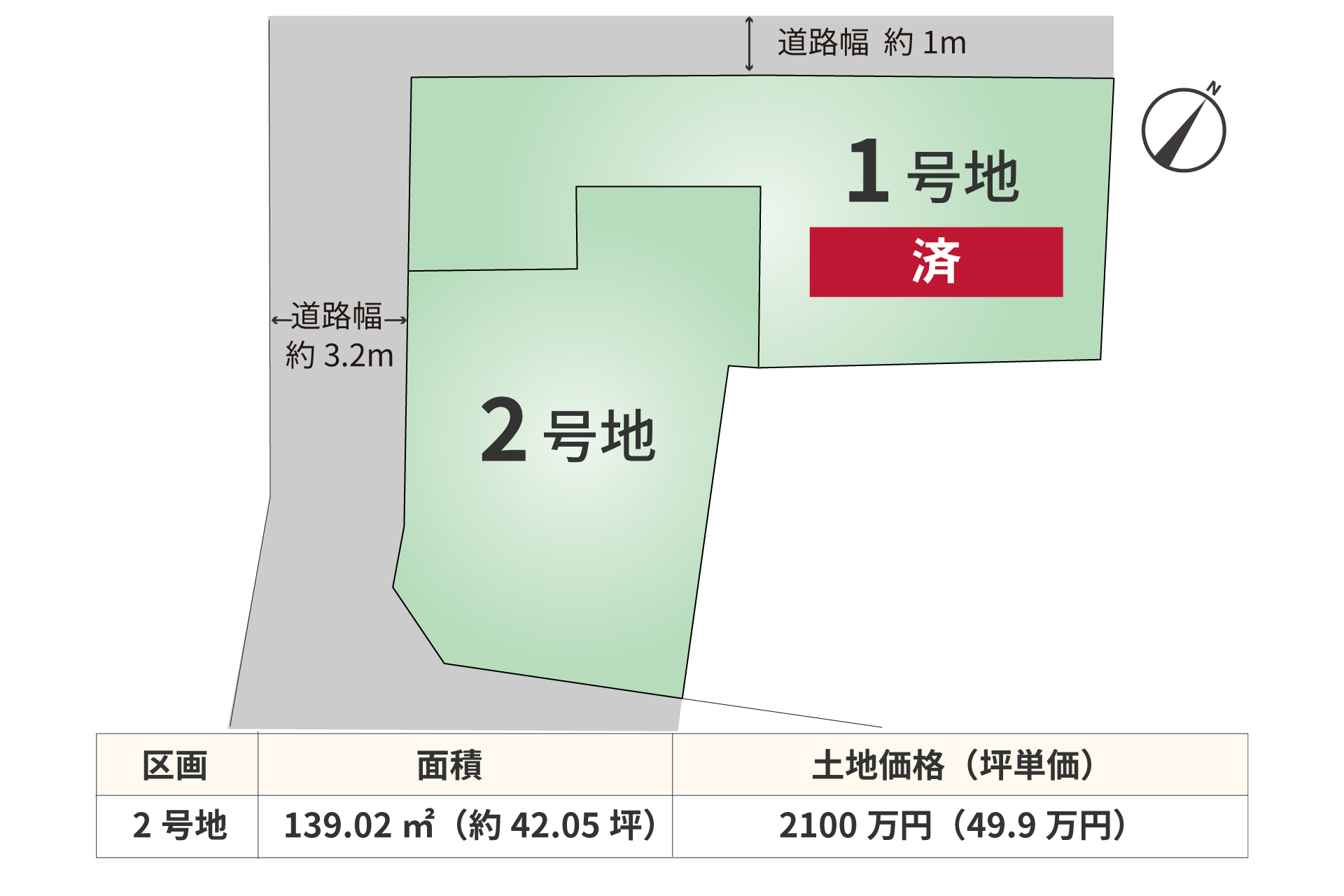 福岡県福岡市城南区友丘分譲地（2号地）のスライド画像1